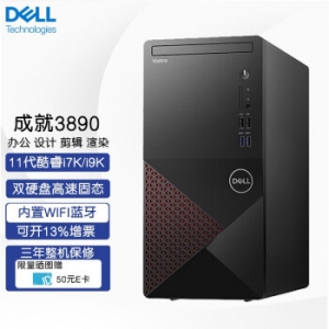 戴尔（DELL） 成就3890 商用办公台式机电脑 高性能设计师制图主机 家用游戏视屏剪辑定制整机 核芯显卡 UHD 750 定制 定制i7-11700K 32G 512G固态+1T